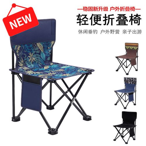 厂家批发户外便携折叠椅钓鱼凳子美术画凳写生小椅子休闲旅游用品